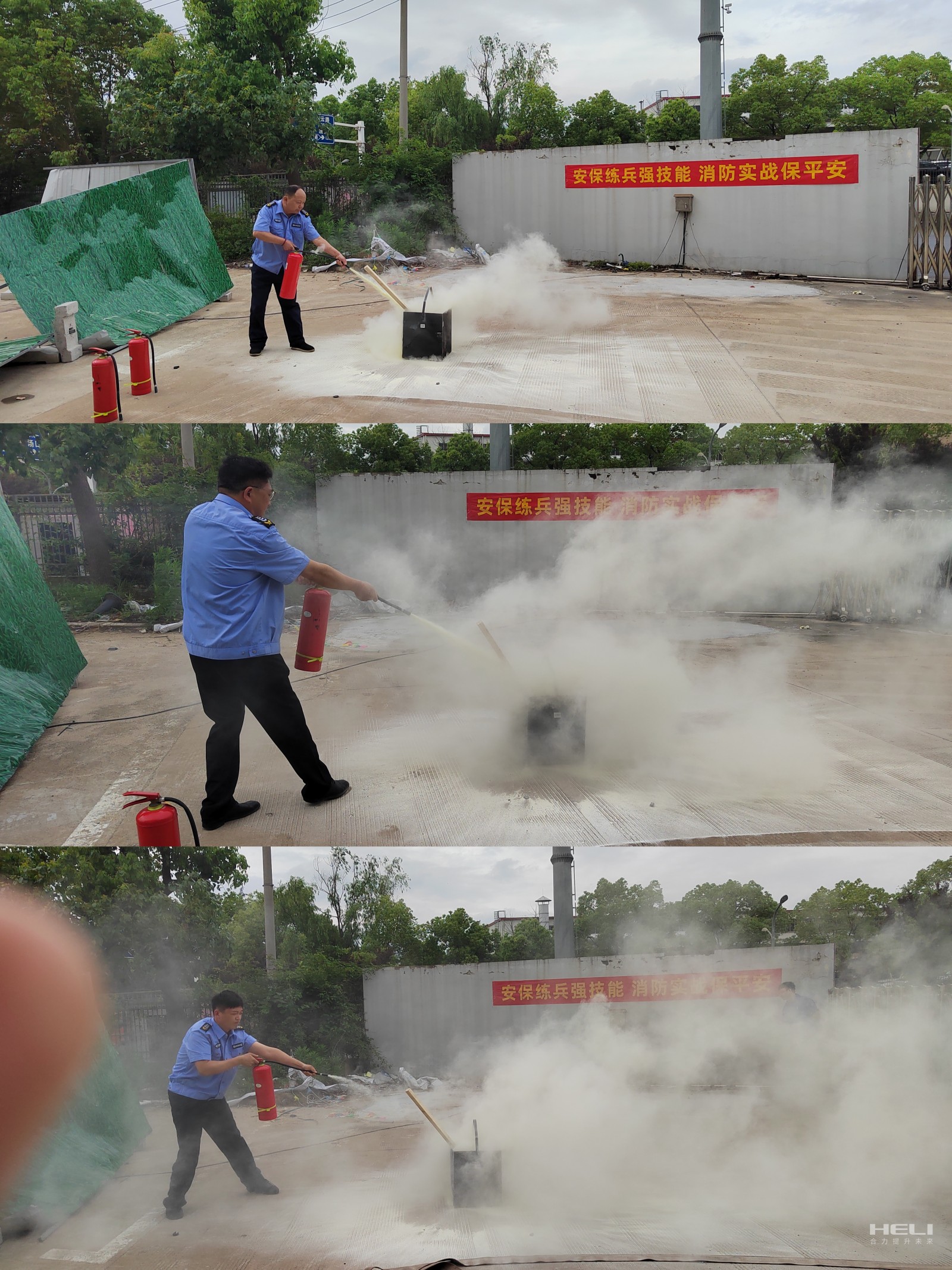 消防器材實操演習.jpg