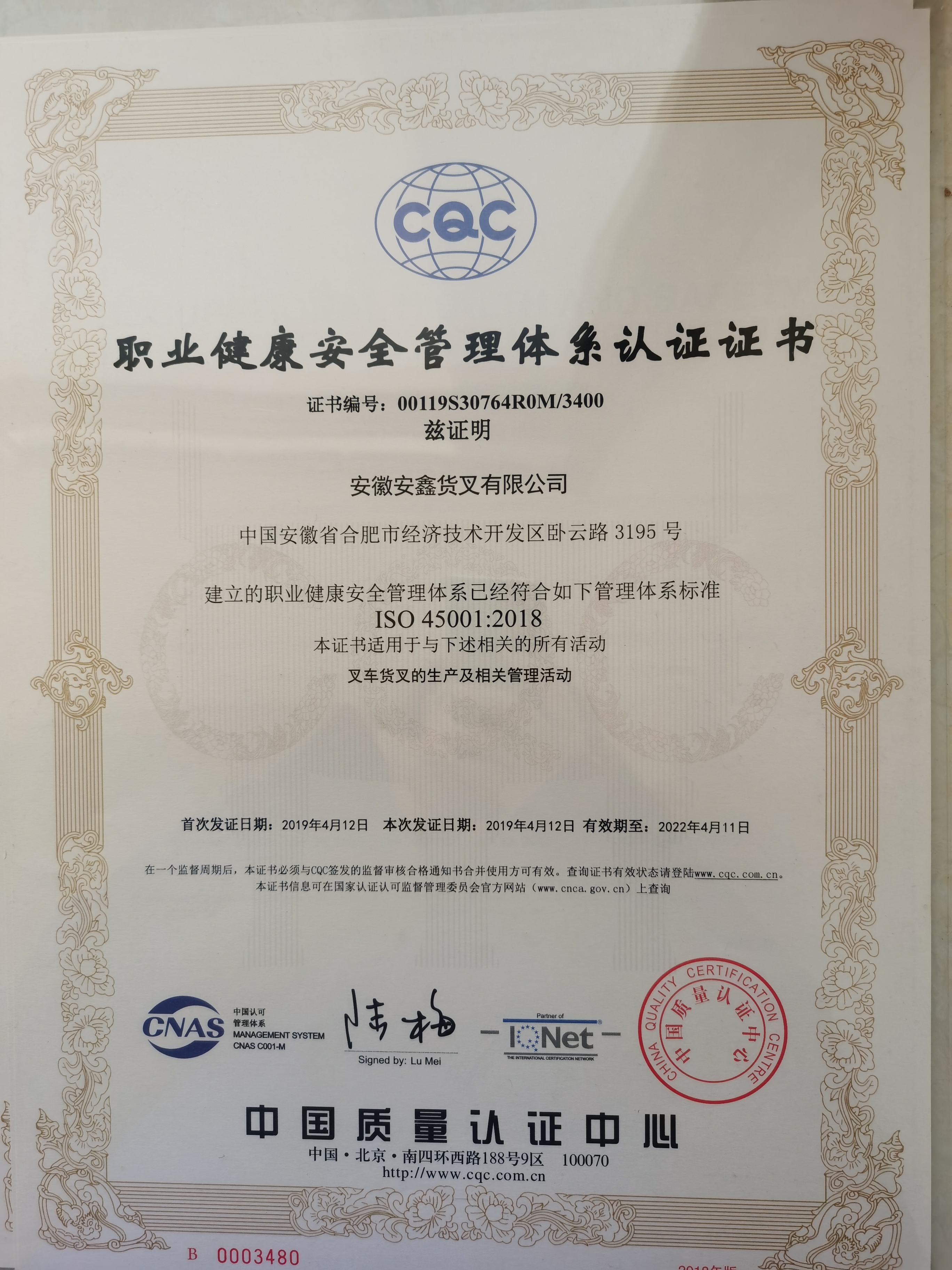 微信圖片_20210119144940.jpg