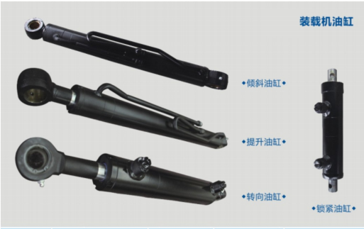 JCB裝載機油缸.png
