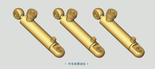 汽車減震油缸.png