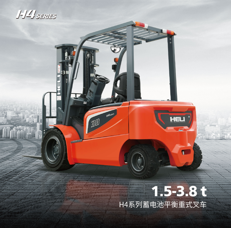 1.5-3.8t H4系列蓄電池平衡重式叉車.png